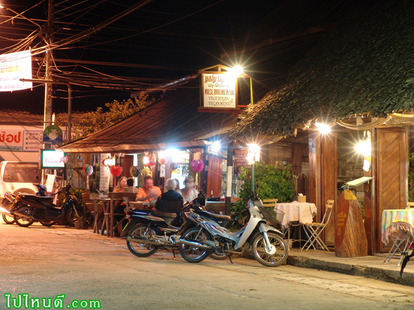 ร้านบ้านปาย
