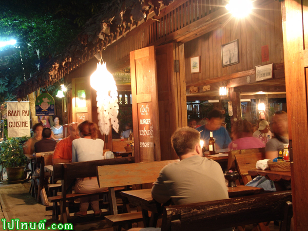 ร้านบ้านปาย