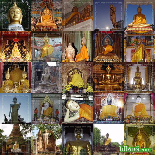 พระพุทธรูปภาคอีสาน ภาคเหนือ    