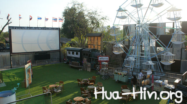 เพลินวาน หันหิน     