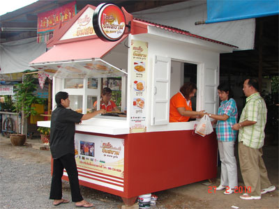 ร้าน kiosk