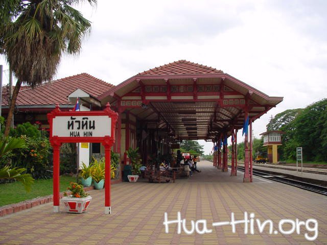สถานีรถไฟหัวหิน     