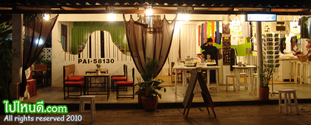 ร้านโปสท์การ์ด