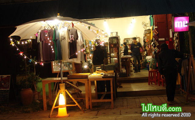 ร้านขายเสื้อผ้า