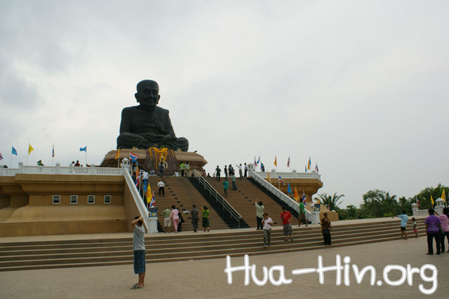 วัดห้วยมงคล   