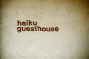 haiku-guesthouse