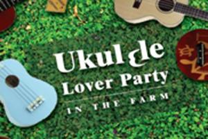 ukulele-lover-party