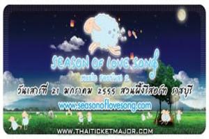 season-of-love-song-music-festival-2