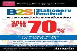 amarin-brand-sale-b2s-stationery-festiva
