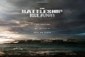battleship-island